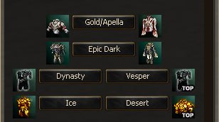 Уникальная броня