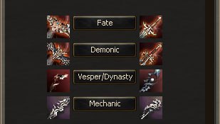 Уникальное оружие